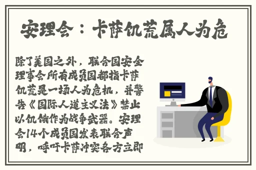 男Ji大巴进入女人的直播
